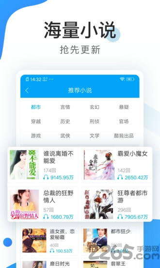 酷听书登陆注册_酷听书手机版app注册v3.8.3.2043